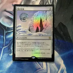Mtg Foil Winter Orb Ema Japanese Jp - Image 1
