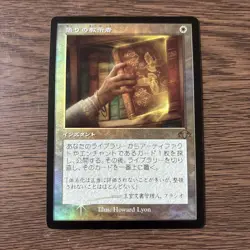 Mtg English Enlightenment Teacher Old Frame Ver Foil - Image 1