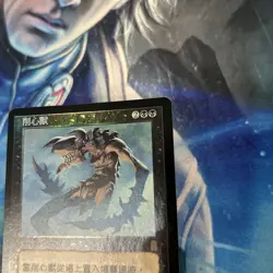 Mtg Foil What Carries The Spirit/Mindslicer Ody Black R - Image 4