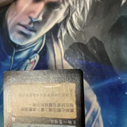 Mtg Foil What Carries The Spirit/Mindslicer Ody Black R - Image 5