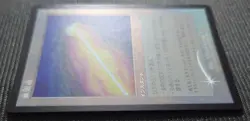 Mtg Plain Blood Original Frame Foil Japan Edition Mh3 - Image 2