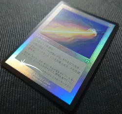 Mtg Plain Blood Original Frame Foil Japan Edition Mh3 - Image 3