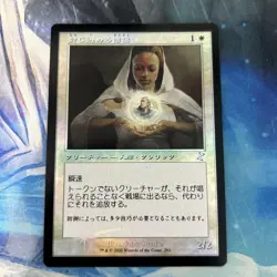 Mtg Old Frame Foil Monks To Contain Japanese Jp - Image 1