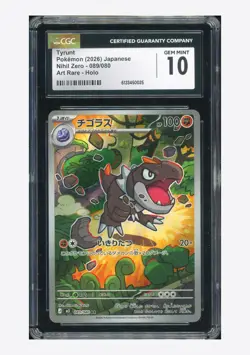 Pokemon CGC 10 GEM MINT Tyrunt AR 2026 089/080 M3 Japanese - Image 1