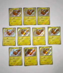 Pokemon tcg lot 10 Pikachu shiny holo nm JM64 - Image 1