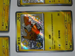 Pokemon tcg lot 10 Pikachu shiny holo nm JM64 - Image 3