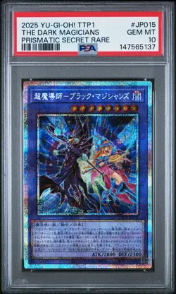 2025 YU-GI-OH! JAPANESE PRISMATIC SECRET RARE #JP015 THE DARK MAGICIANS PSA 10 - Image 1