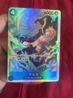 One Piece card PRB02-008 Marco SR The Best vol.2 - Image 2