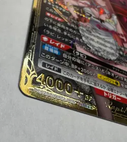 NIKKE UNION ARENA Precious Booster Rapi Red Hood PcSR** PC02BT/NIK-2-005 - Image 4