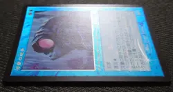 Mtg Kappa Gunner From Pleb Old Frame Foil Japan Edition Mh3 - Image 2