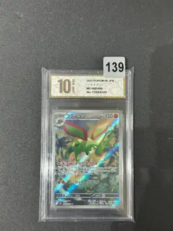 Pokemon card M2 088/080 Flygon AR Scarlet & Violet Inferno Grade 10 - Image 1