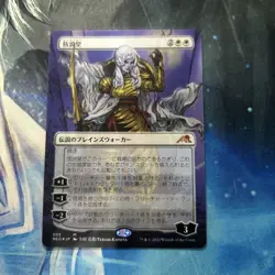 Mtg Foil The Wandering Emperor From Setob - Image 1
