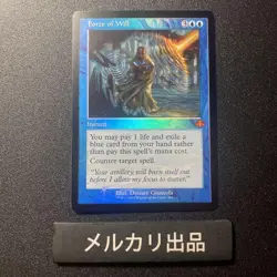 Mtg Foil English Version Of Power Will Force Old Frame 1 - Image 1