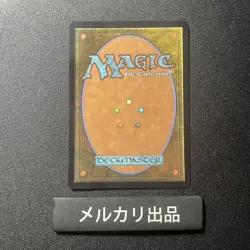 Mtg Foil English Version Of Power Will Force Old Frame 1 - Image 2
