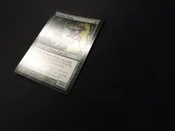 Harabaz Druid FOIL HP [Worldwake] Mtg Magic Free Tracking! - Image 2