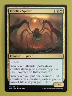 Obelisk Spider x1 Hour of Devastation 1x Magic the Gathering MTG - Image 1