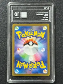 Pokemon PCG10 PENNY sv4a 354/190 SAR 2023 JAPANESE - Image 2