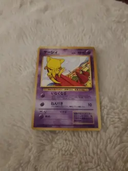 Abra Team Rocket Japanese Pokemon card old back - Image 1
