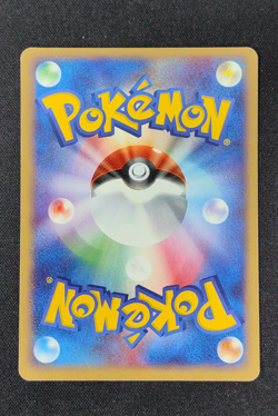 Surskit 008/PCG-P Meiji Chocolate Promo Japanese Pokemon Card TCG - Image 2