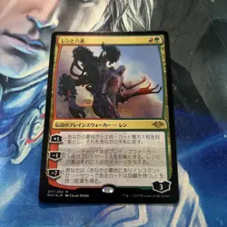 Mtg First Edition Foil Ren And Six Wrenn Japanese Jp - Image 1