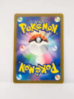 1_P98 Sv2a Scarlet & Violet 151 Mew ex PTCG Pokemon Japanese 151/165 - Image 2