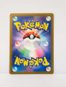 1_P89 Sv2a Scarlet & Violet 151 Eevee PTCG Pokemon Japanese 133/165 C Reverse #1 - Image 2