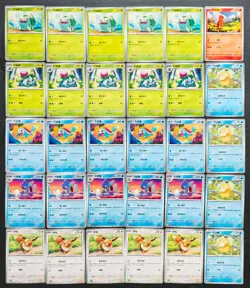 30*Lot 2025 Pokemon TCG S-CHN. 151C Charmander Eevee Squirtle Wartortle #3 JD90 - Image 1