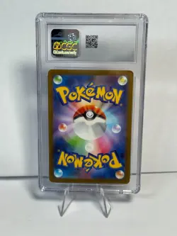 Pokemon Japanese Blastoise & Suicune eX Deck Switch Holo 023/032 - CGC 9.5 MINT+ - Image 2