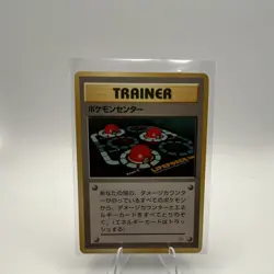 [LP] Pokemon Center Trainer Japanese No Rarity Base Set Pokemon - Image 1