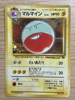 Electrode Holo #101 Pocket Monsters 1996 Pokemon Japanese Jungle Card - Image 1