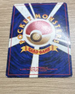 Electrode Holo #101 Pocket Monsters 1996 Pokemon Japanese Jungle Card - Image 4