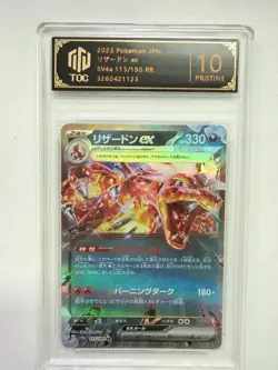 2023 Pokemon Japanese Charizard ex SV4a 115/190 RR TOC 10 Pristine AB78 - Image 1