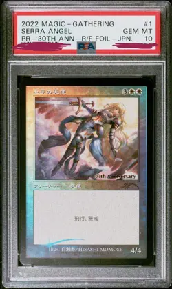 Psa10 Mtg Sera'S Angel History Promo Old Frame Foil 30Th - Image 1