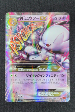 Japanese Pokemon XY8-BR Red Flash Mega M Mewtwo ex 028/059 Double Rare RR NM - Image 1