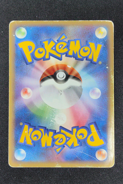 Aggron 055/080 Holo Rare Clash at the Summit Pokemon Japanese - Image 2