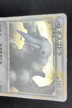 Aggron 055/080 Holo Rare Clash at the Summit Pokemon Japanese - Image 4