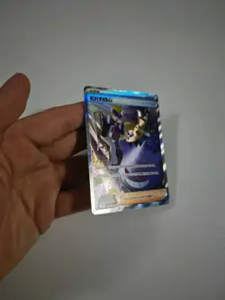 Morty's Conviction gengar sar Pokemon card 250/204 near mint JM64 - Image 5
