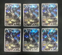 2025 Pokemon TCG Japanese Mega Dream N's Zekrom #M2a 210/193 AR Holo lot*6 TB44 - Image 1