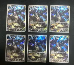 2025 Pokemon TCG Japanese Mega Dream N's Zekrom #M2a 210/193 AR Holo lot*6 TB44 - Image 3