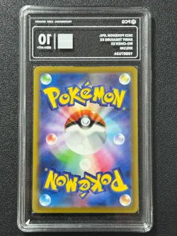 Pokemon PCG10 WO-CHIEN EX sv4a 355/190 UR 2023 JAPANESE - Image 2