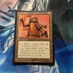 Mtg Black Frame Triskelion - Image 1