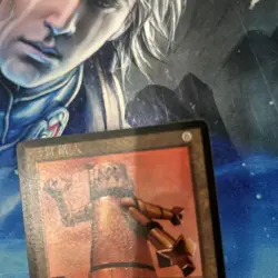 Mtg Black Frame Triskelion - Image 3