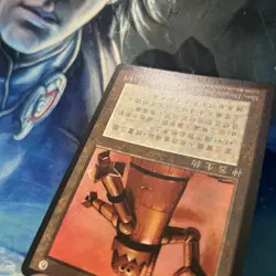 Mtg Black Frame Triskelion - Image 6