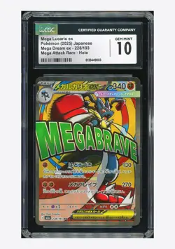 Pokemon CGC 10 GEM MINT Mega Lucario ex MA 2025 228/193 M2a Japanese - Image 1