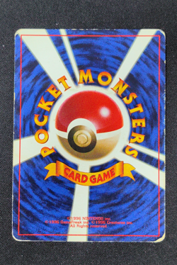 Pokemon Pocket Monsters- No. 025 Pikachu Japanese - Image 2