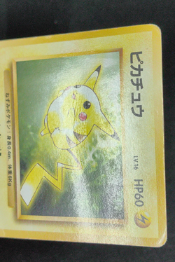 Pokemon Pocket Monsters- No. 025 Pikachu Japanese - Image 4