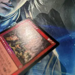 Mtg Foil Kavu Monarch Inv Japanese Jp - Image 3