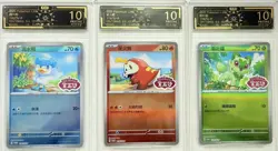Pokemon CHN 2025 Starter Bundle: 3x 10 Pristine Graded Slab Lot AB78 - Image 1