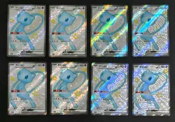 Mew SSR Pokemon S-Chinese 151C ex 188/151 Full Art Holo Lot 8 NE40 - Image 1