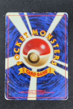 1998 POKEMON JAPANESE GYM TRAINER MISTY - Image 2